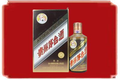 遵义汇川区烟酒回收彩釉茅台酒.jpg