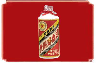 遵义汇川区烟酒回收地方国营茅台酒.jpg