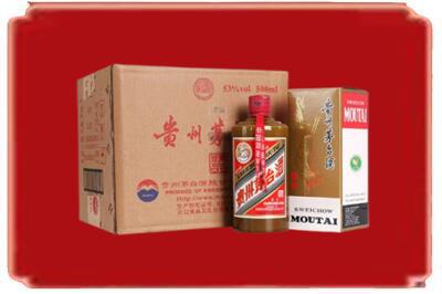 遵义汇川区烟酒回收整件精品茅台酒.jpg