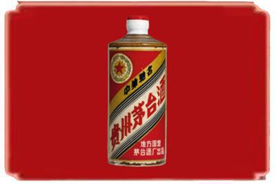 遵义汇川区烟酒回收五星茅台酒.jpg