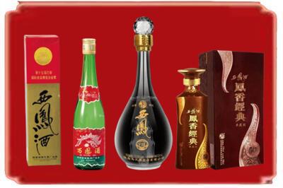 遵义汇川区烟酒回收各种西凤酒.jpg